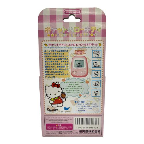 Nintendo (ニンテンドー) ポケットハローキティー