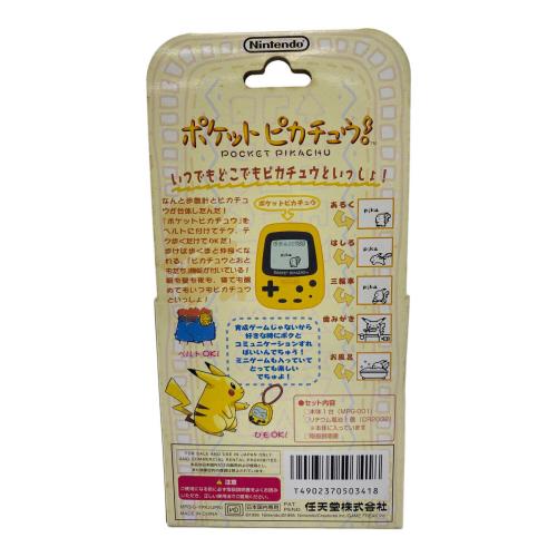 Nintendo (ニンテンドー) ポケット ピカチュウ
