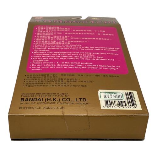 BANDAI (バンダイ) たまごっち 1997 コレクターズエディション 香港珍蔵版
