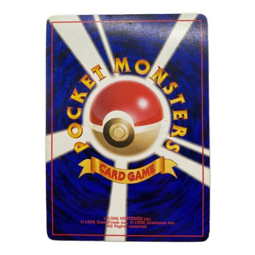 キングドラ Lv.50 No.230 旧裏面 ポケモンカード