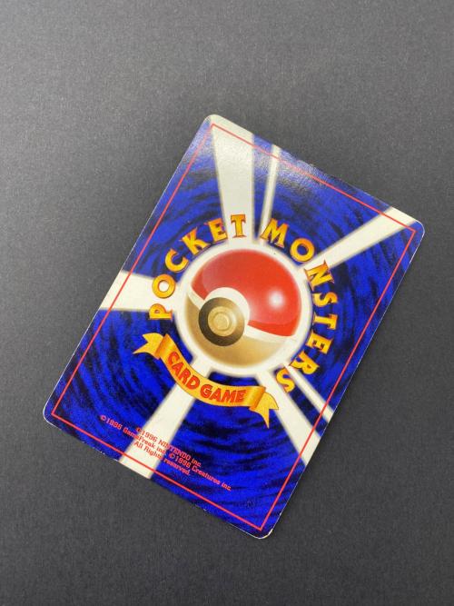 キングドラ Lv.50 No.230 旧裏面 ポケモンカード