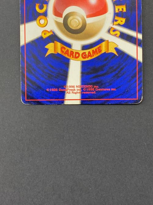 キングドラ Lv.50 No.230 旧裏面 ポケモンカード