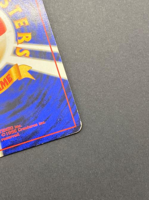 キングドラ Lv.50 No.230 旧裏面 ポケモンカード