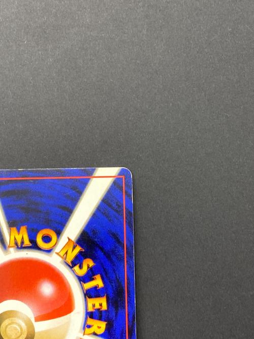 キングドラ Lv.50 No.230 旧裏面 ポケモンカード