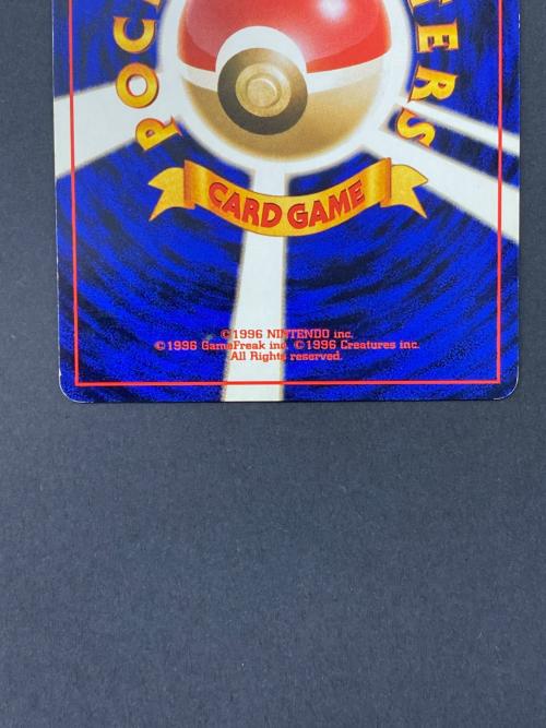 キレイハナ Lv.36  No.182 旧裏面　ポケモンカード　