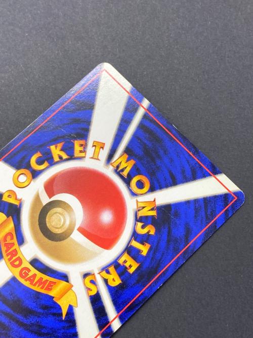 キレイハナ Lv.36  No.182 旧裏面　ポケモンカード　