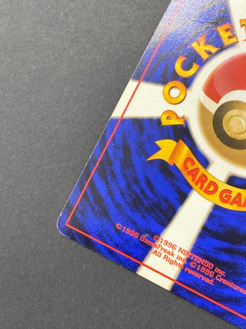 キレイハナ Lv.36  No.182 旧裏面　ポケモンカード　