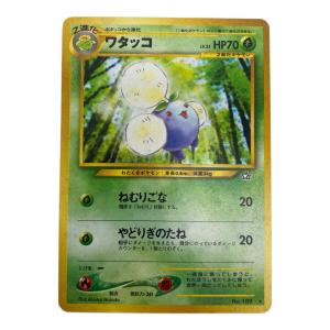 ワタッコ Lv.35  No.189 旧裏面　ポケモンカード
