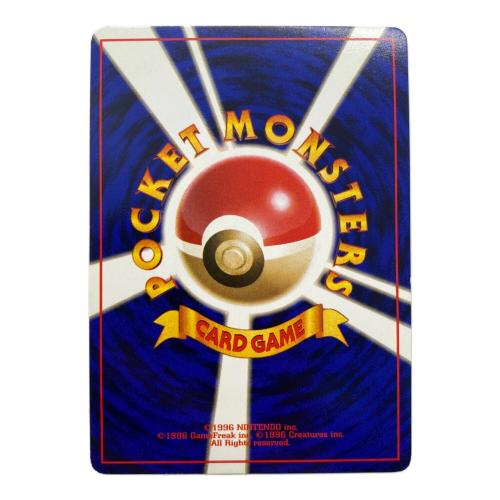 ワタッコ Lv.35  No.189 旧裏面　ポケモンカード