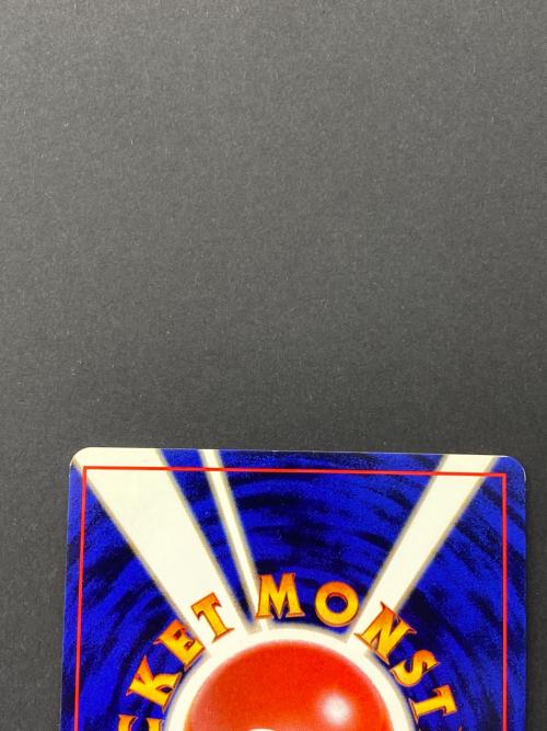 ワタッコ Lv.35  No.189 旧裏面　ポケモンカード