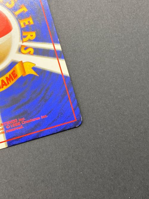 ワタッコ Lv.35  No.189 旧裏面　ポケモンカード