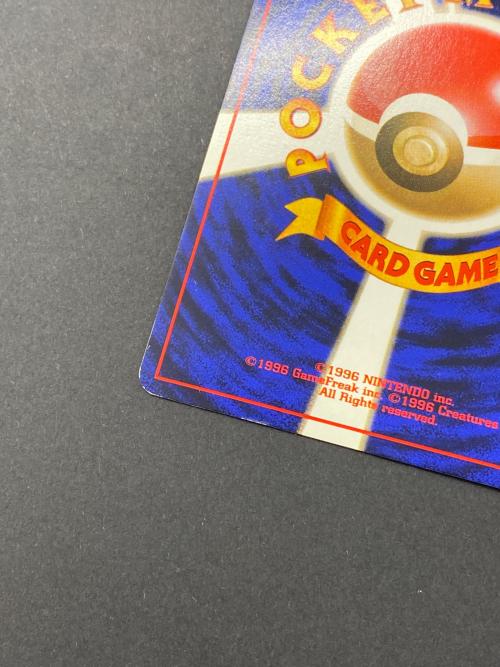 ワタッコ Lv.35  No.189 旧裏面　ポケモンカード