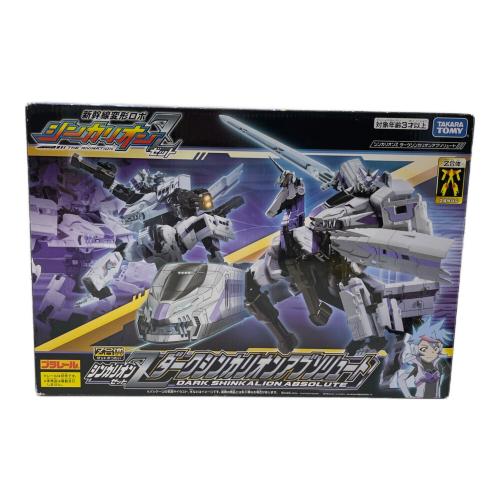 TAKARA TOMY(タカラトミー) 新幹線変形ロボ シンカリオンＺ ダークシンカリオンアブソリュート プラレール