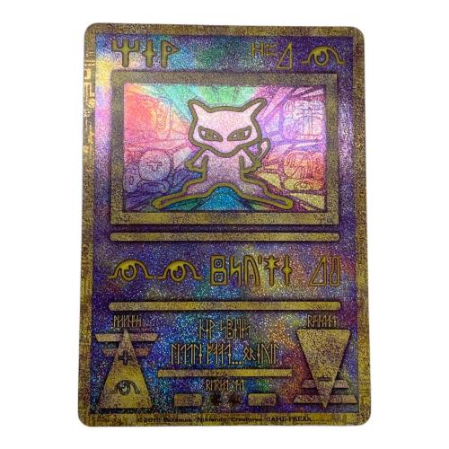 ポケモン 古代ミュウ ポケモンカード 2019年復刻版