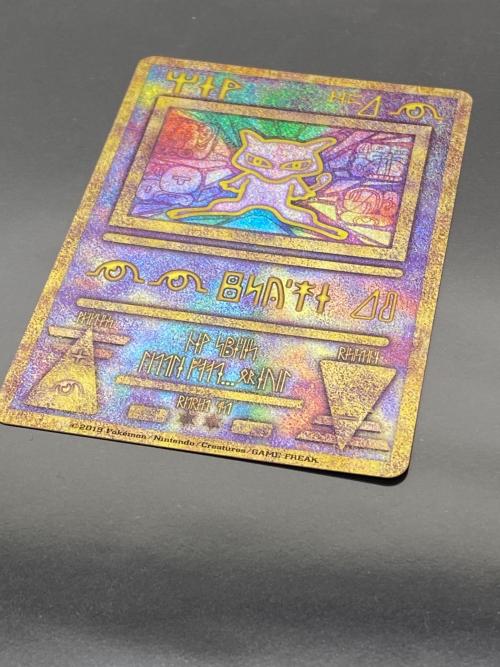 古代ミュウ ポケカ】人気カード「古代ミュウ」の見分け方・秘密を徹底解説！ - お