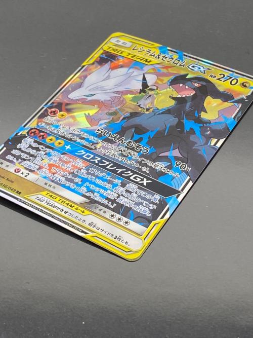 レシラム＆ゼクロムGX RR 4枚セットTAG TEAM ポケモンカードゲーム レシラム＆ゼクロムGX TAG TEAM RR ポケカ