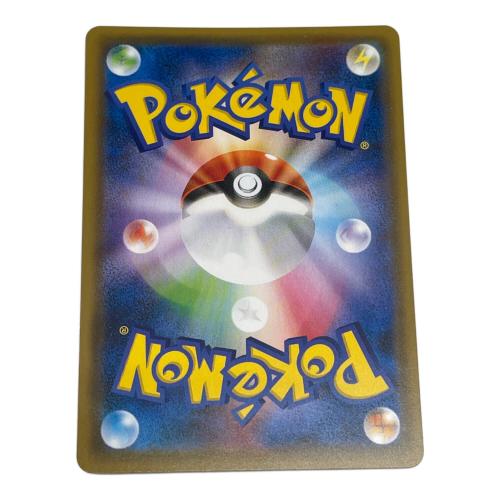 ポケモン ファイヤー＆サンダー＆フリーザーGX ポケモンカード 035/054 RR
