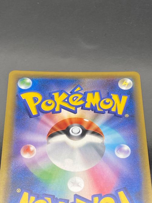 ポケモン ナツメの暗示 ポケモンカード 109/095 SR