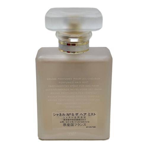 CHANEL (シャネル) パルファム 35ml 残量80%-99% No.5