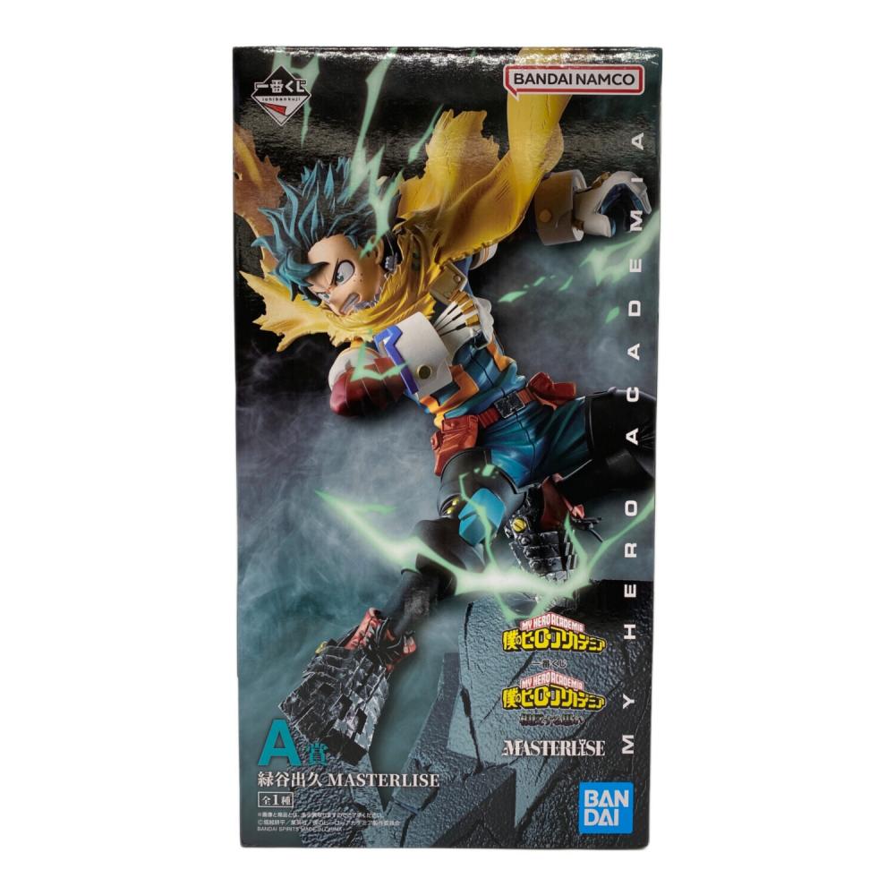 BANDAI SPIRITS(バンダイスピリッツ) 僕のヒーローアカデミア 緑谷出久