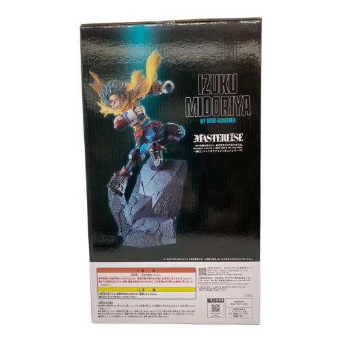 BANDAI SPIRITS(バンダイスピリッツ) 僕のヒーローアカデミア 緑谷出久 フィギュア 一番くじ