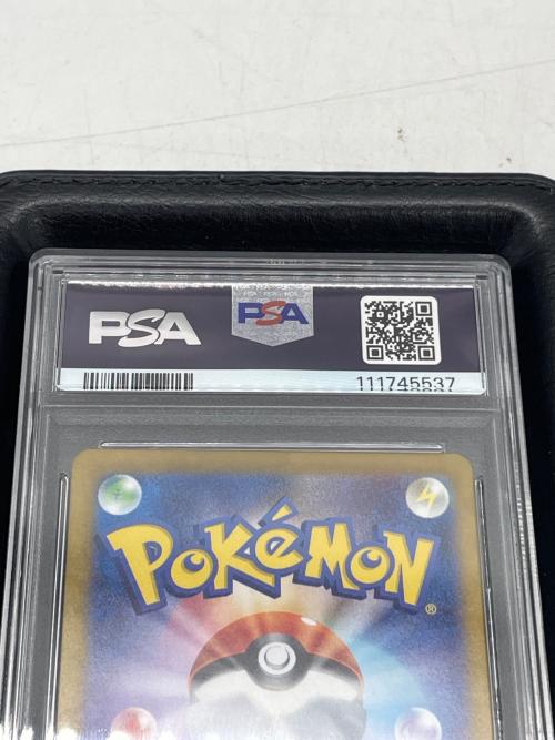 ポケモン ルチアのアピール ポケモンカード SAR PSA10