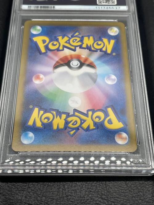 ポケモン ルチアのアピール ポケモンカード SAR PSA10