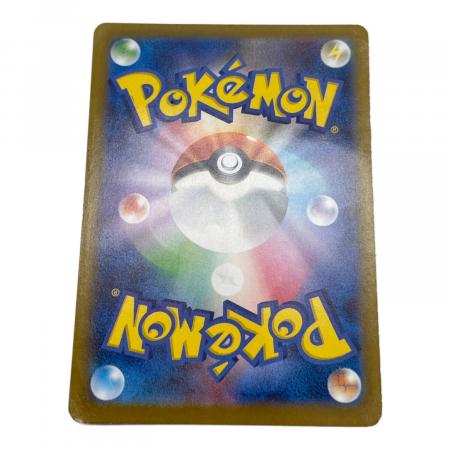 ポケモン エリカのモンジャラ ポケモンカード 743/742｜トレファクONLINE