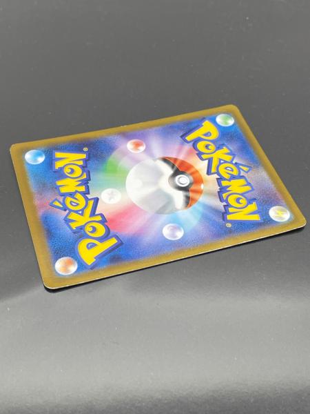 ポケモン エリカのモンジャラ ポケモンカード 743/742｜トレファクONLINE