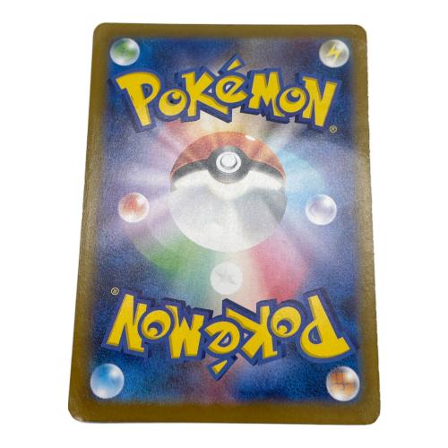 ポケモン エリカのモンジャラ ポケモンカード 743/742