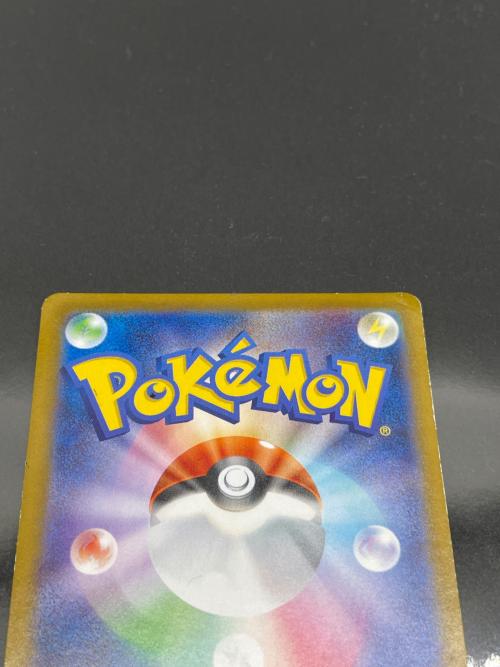 ポケモン エリカのモンジャラ ポケモンカード 743/742