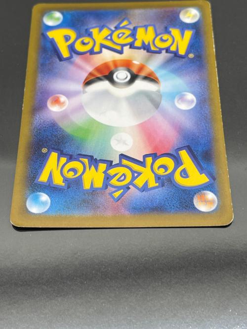 ポケモン エリカのモンジャラ ポケモンカード 743/742