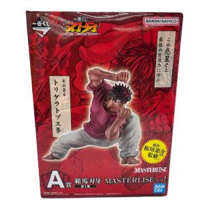 BANDAI SPIRITS(バンダイスピリッツ) A賞 範馬刃牙 MASTERLISEッッ！！フィギュア 一番くじ