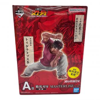 BANDAI SPIRITS(バンダイスピリッツ) A賞 範馬刃牙 MASTERLISEッッ！！フィギュア 一番くじ