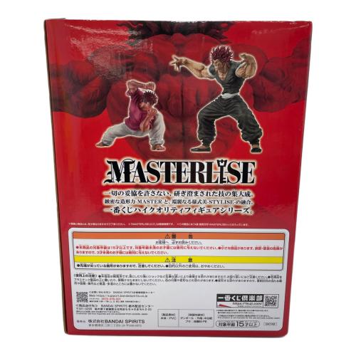 BANDAI SPIRITS(バンダイスピリッツ) A賞 範馬刃牙 MASTERLISEッッ！！フィギュア 一番くじ