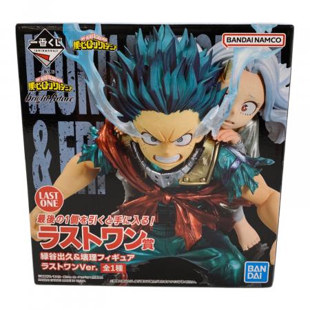 僕のヒーローアカデミア　一番くじ　フィギュア　ラストワン 僕のヒーローアカデミア 緑谷出久＆壊理 フィギュア 一番くじ ラスト