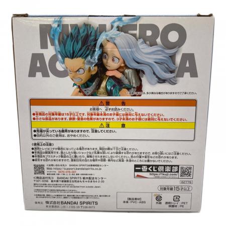 『ラストワン賞』一番くじ 僕のヒーローアカデミア ラストワン賞 緑谷出久＆壊理 僕のヒーローアカデミア 緑谷出久＆壊理 フィギュア 一番くじ ラスト