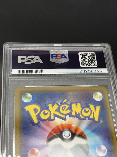 ポケモン マリィ ポケモンカード 177/190 PSA10