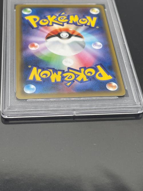 ポケモン マリィ ポケモンカード 177/190 PSA10