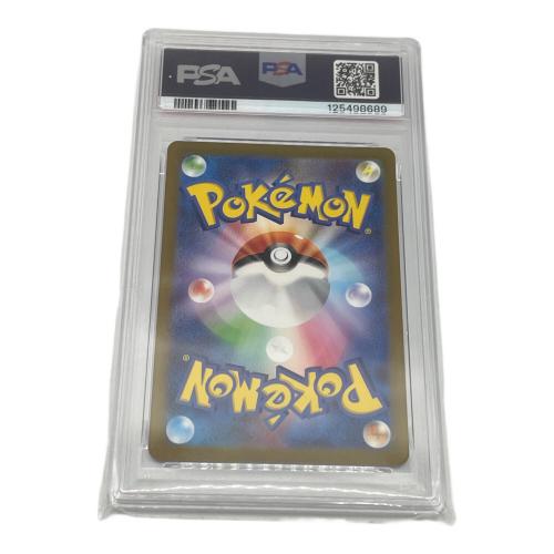 ポケモン ミュウツー ポケモンカード 183/165 AR PSA10