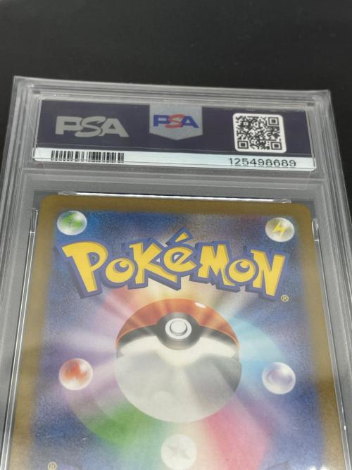 ポケモン ミュウツー ポケモンカード 183/165 AR PSA10