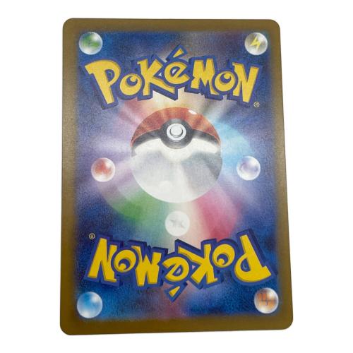 ポケモン メガカイリューex ポケモンカード 250/193 MUR