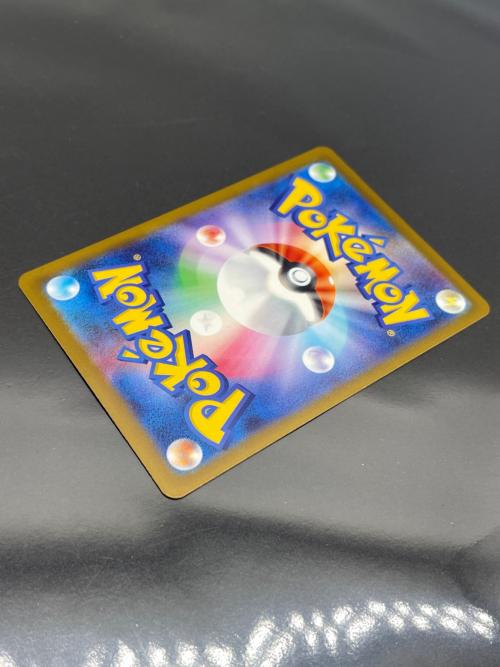 ポケモン メガカイリューex ポケモンカード 250/193 MUR