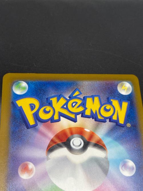 ポケモン メガカイリューex ポケモンカード 250/193 MUR