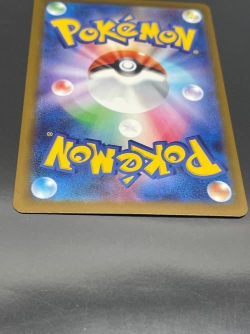 ポケモン メガカイリューex ポケモンカード 250/193 MUR