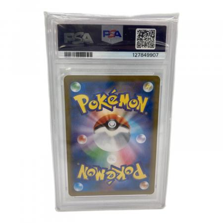 ポケモン リーフィアex ポケモンカード 200/187 SAR PSA10｜トレファク