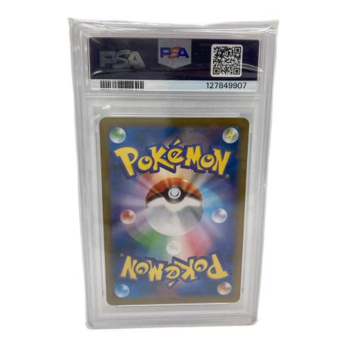 ポケモン リーフィアex ポケモンカード 200/187 SAR PSA10