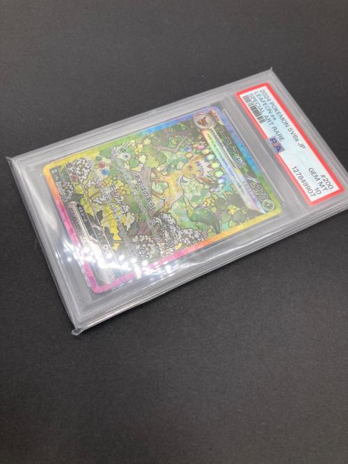 ポケモン リーフィアex ポケモンカード 200/187 SAR PSA10
