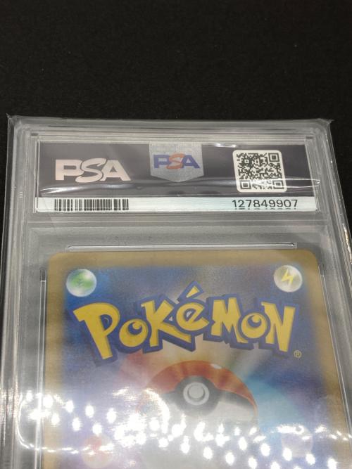 ポケモン リーフィアex ポケモンカード 200/187 SAR PSA10