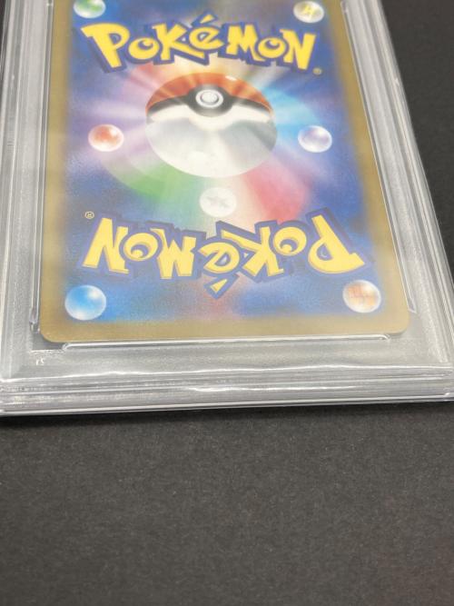 ポケモン リーフィアex ポケモンカード 200/187 SAR PSA10